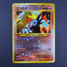 Entei #59/L-P Prices | Pokemon Japanese Promo | Pokemon Cards