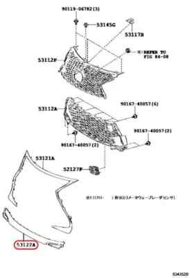 オーバル10枚 Toyota Genuine Lexus RCF USC10 Moulding, Radiator Grille Lower