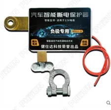 DC 12V Car Battery Isolator Wireless Remote Control Disconnect Cut Off Switches