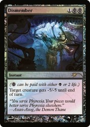 Dismember FNM Promo Foil (2012)