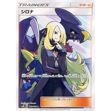 Cynthia #153 Precios | Pokemon Japanese GX Ultra Shiny | Tarjetas
