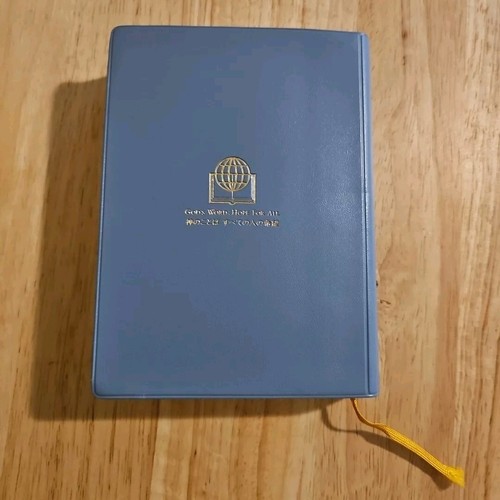 Japanese-English Good News New Testament Bible Interconfessional Translation pb - Imagen 11 de 12