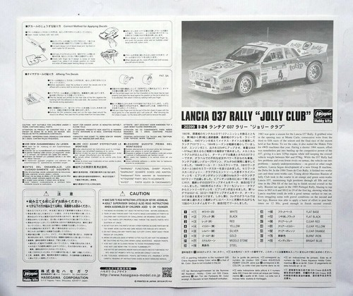 HASEGAWA 1/24 Lancia 037 Rally Jolly Club #20399 limited scale mode kit - Picture 8 of 12
