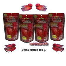 Fish Food Okiko Quick Red Head Mark Flowerhorn Cichlid Pellets 100g x3 Floating