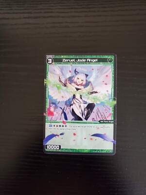 WIXOSS - Vertex Diva - Zeruel, Jade Angel - WXDi-P04-077[EN]