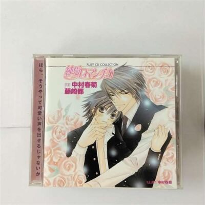 Drama CD, Takahiro S RUBY CD COLLECTION Junai Romantica Japan Music CD