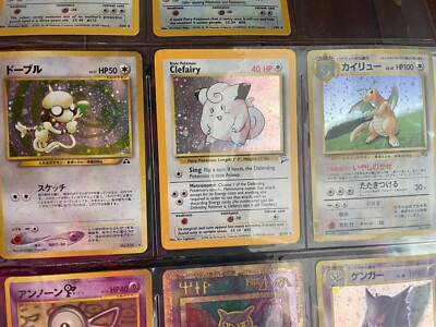 holow 20枚　未開封　ひな Japanese Pokemom Lot No. 036 125 018 160 Rare Holographic