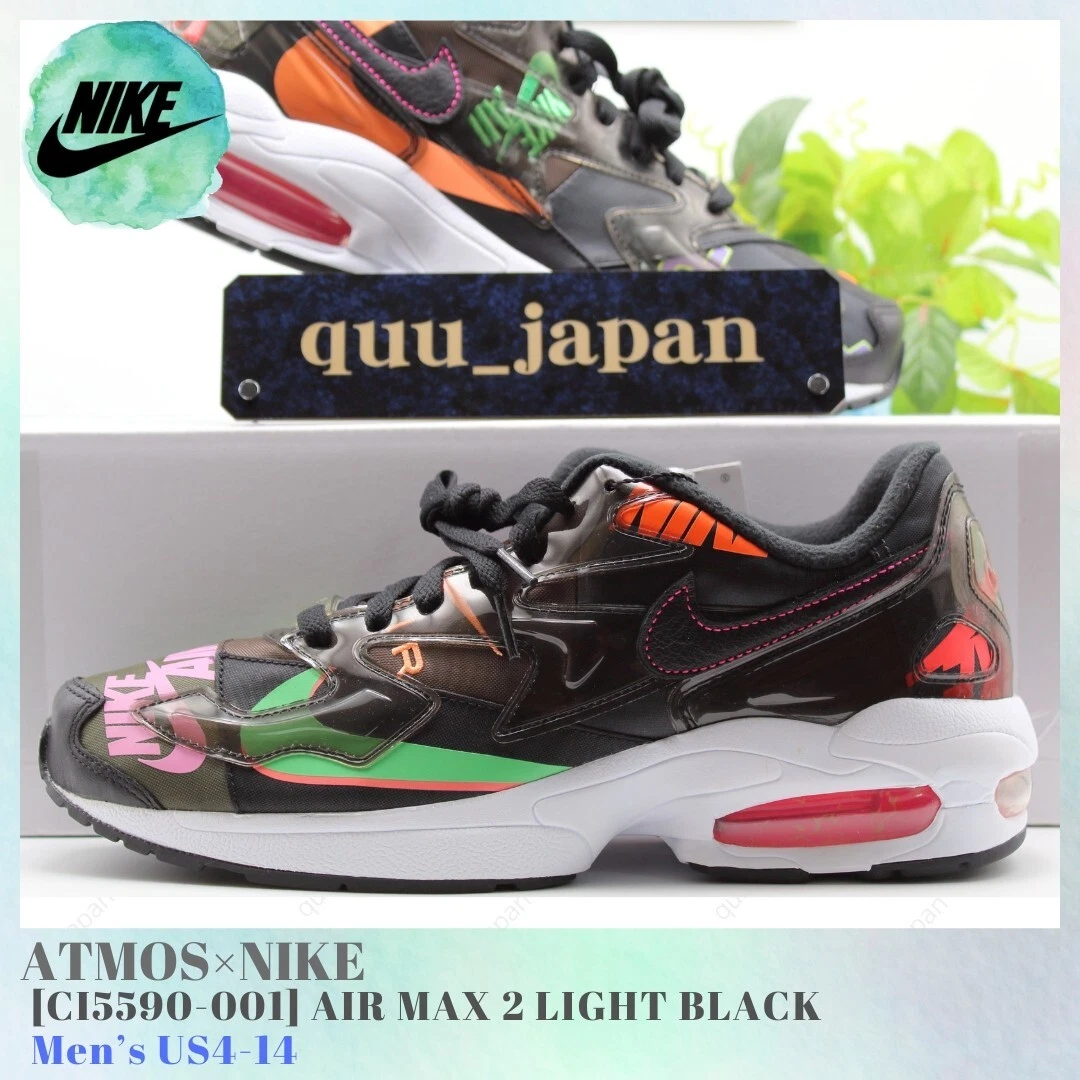 Nike Atmos x Air Max 2 Light Logos Alternative for Sale