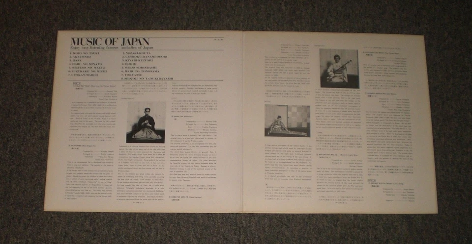 Music of Japan~Enjoy Easy Listening Famous Melodies Of Japan~Japanese IMPORT Foto 3 de 4