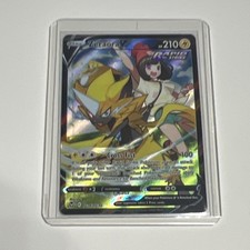 Zeraora V TG16/TG30 Silver Tempest Holo Ultra Rare EN Pokémon TCG on eBay