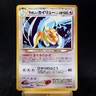 Pokemon Light Dragonite Neo Destiny No.149 Holo Japanese Card TCG