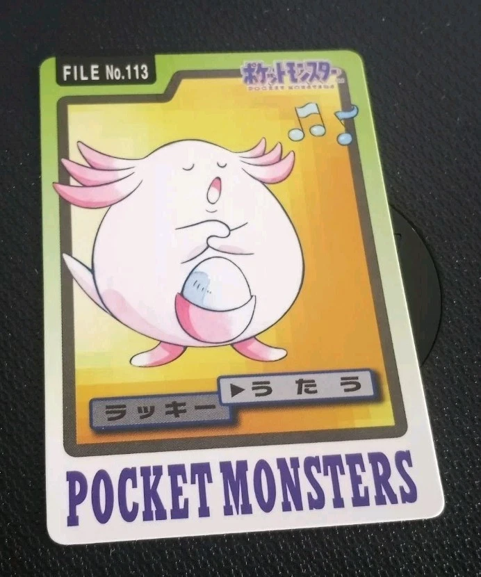 Chansey 113 Pokemon Card Carddass Japanese Nintendo BANDAI 1997 LP