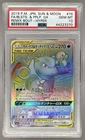 2019 Pokemon Sun & Moon JP Remix Bout 076 Blastoise & Piplup GX PSA 10 44223370