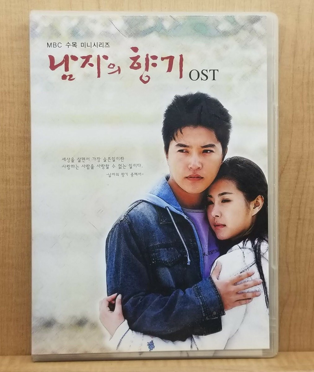 Tv Series Streaming Perfume Drama Korea Shin Sung Rok The Perfume