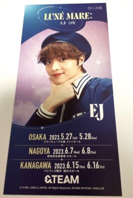 &TEAM 2023 FANTOUR LUNÉ MARE : 月波 OFFICIAL PICTURE TICKET fan