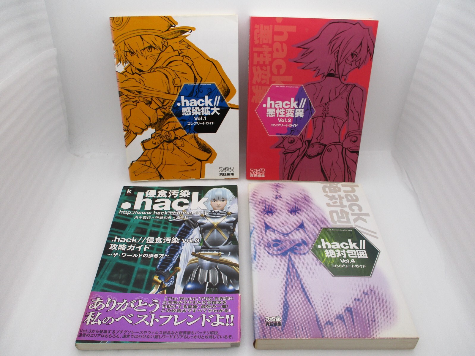 Ps2 Hack 1 2 3 4 G U 1 2 3 Fragment 8games 8guidebook Set Japan Import Ebay