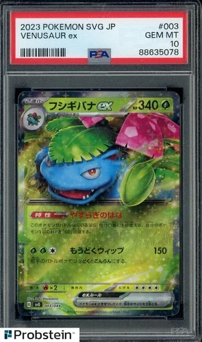 2023 Pokemon SVG Japanese #003 Venusaur ex PSA 10 GEM MINT