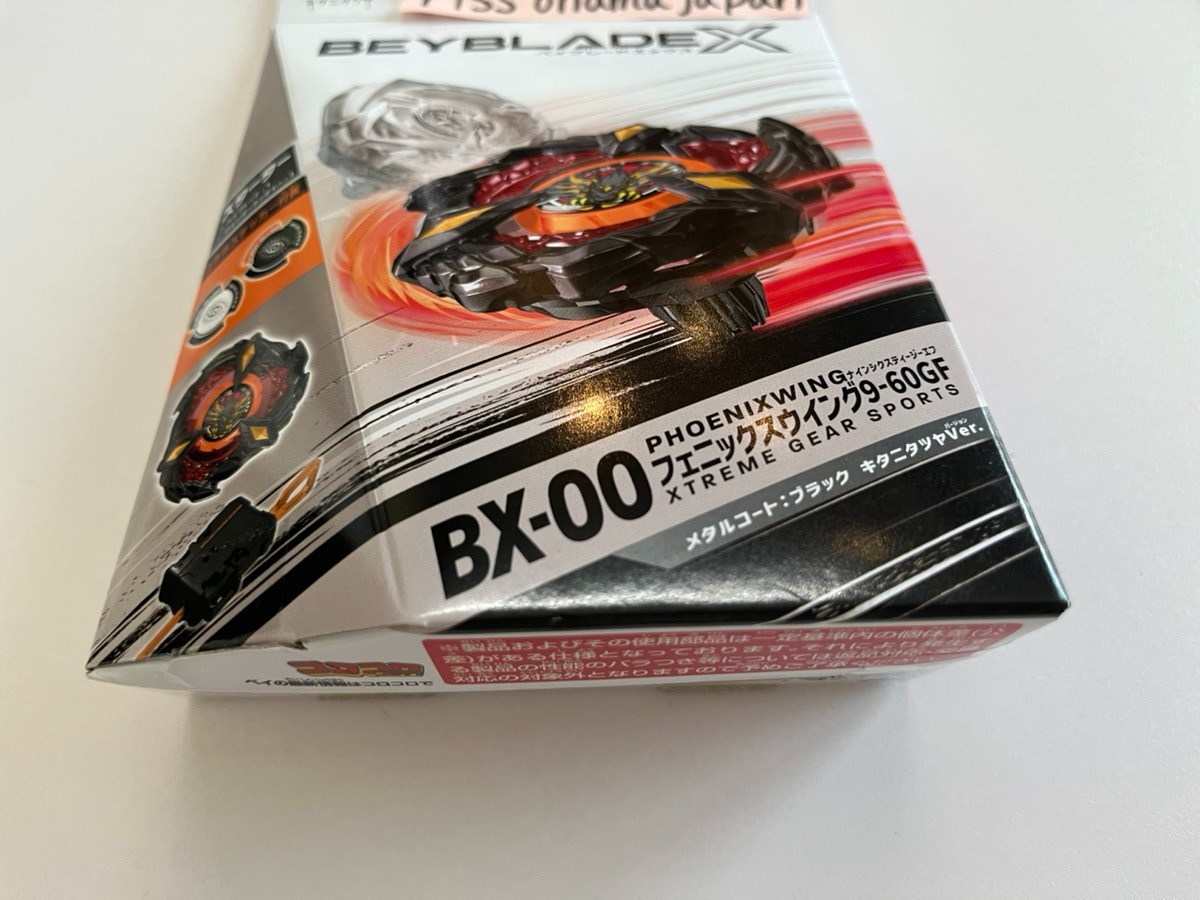 BEYBLADE X BX-00 Phoenix Wing 9-60GF Metal Coat Black Kitani