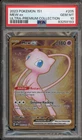 Pokemon Mew ex 151 Ultra-Premium Coll. Gold Metal Promo #205 PSA 10 Gem Mint