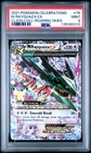 2021 POKEMON CELEBRATIONS CLASSIC COLLECTION #76 M RAYQUAZA EX PSA 9