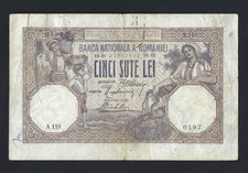 ROMANIA NATIONAL BANK A ROMÂNIEI RARE 500 LEI 26-4-1919 P-22a SERIES A.119