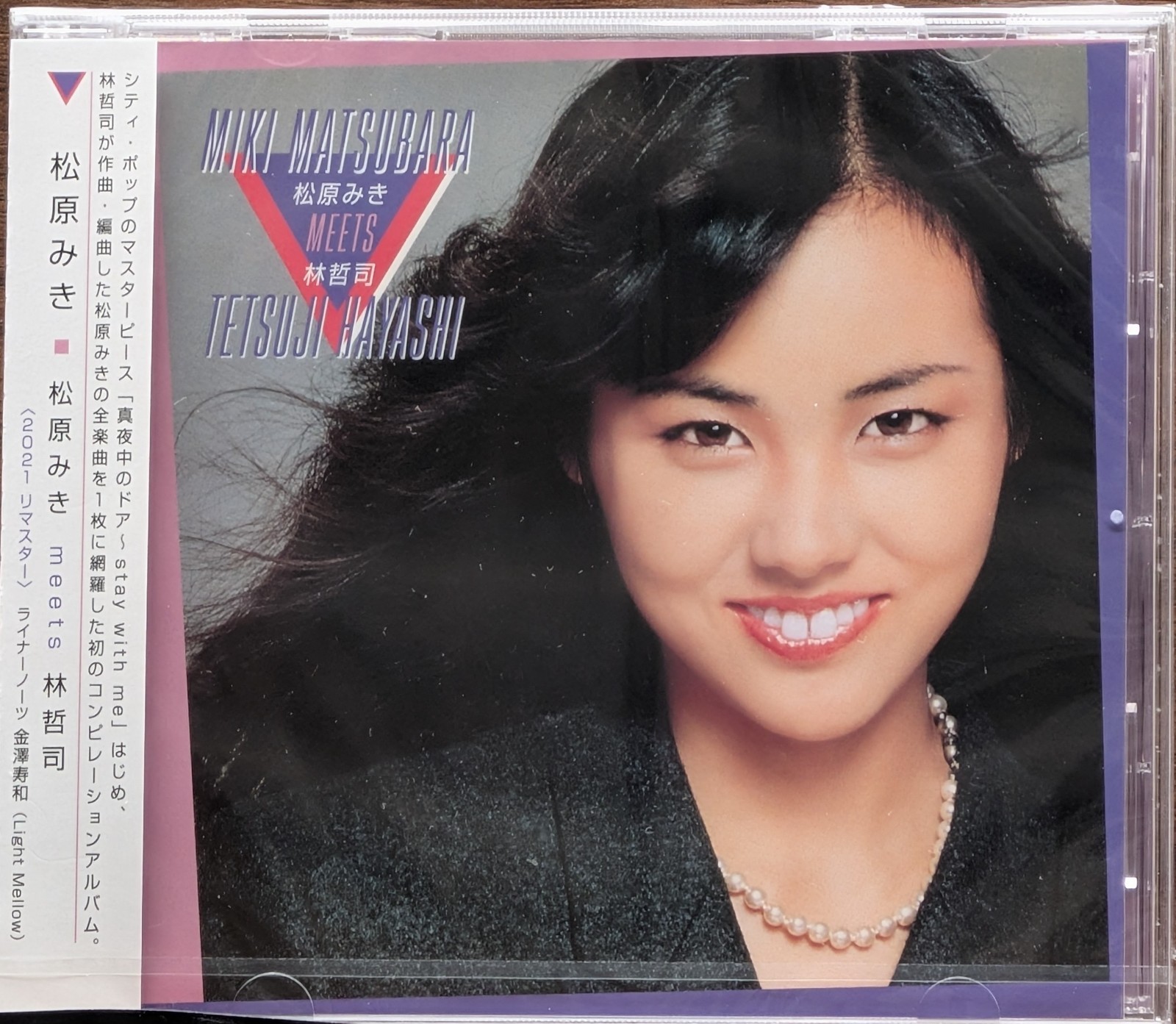 Miki Matsubara meets Tetsuji Hayashi CITY POP 1980s CD. USA SELLER