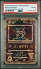 2000 POKEMON GAME MOVIE POKEMON 2000 MOVIE ANCIENT MEW PSA 6