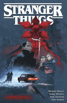 STRANGER THINGS TP VOL 06 KAMCHATKA (C: 0-1-2)