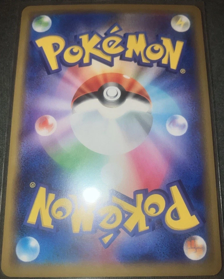 Zoroark 079/173 Sm12a: Tag Team GX: Tag All Stars Holo (Japanese) - Image 2 of 2