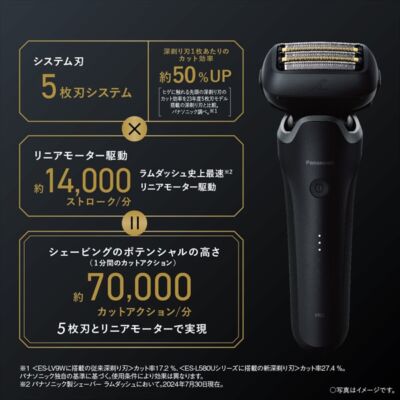 Panasonic Lamdash PRO ES-L550D-K Black 5-Blade Electric Razor