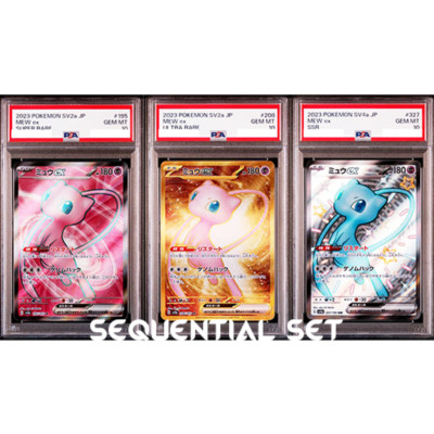 PSA 10 Mew EX 208/165 SR UR SSR SV2a 151 Sequential Set