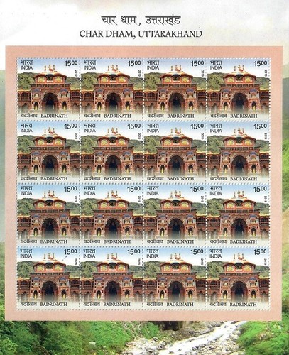 India 2019 Char Dham Hinduismo Religión Templo conjunto de 5 hojas incl. Mixto MNH - Imagen 3 de 6