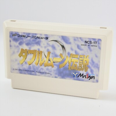 Famicom DOUBLE MOON DENSETSU Cartridge Only Nintendo 2369 fc