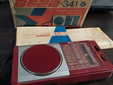 radio portable transistor Vega-341 receiver Soviet USSR  Retro Vintage In a box