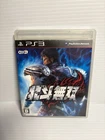 Hokuto Musou Fist of the North Star: Ken's Rage 2010 Sony PlayStation PS3