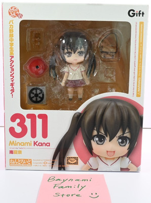 Authentic Nendoroid 311 Kana Minami Minamike Tadaima Good Smile & Gift Figure