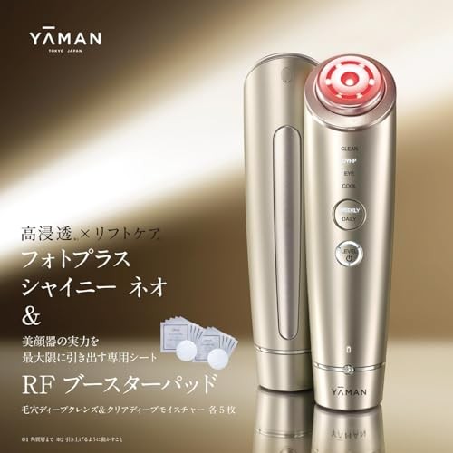 Amazon.co.jp exclusive] Yaman Facial Beauty Device Lift Up Photo