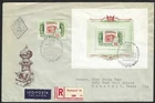 HUNGARY 1955 Registered Souvenir Sheet FDC Scott #1114 to Houston Texas
