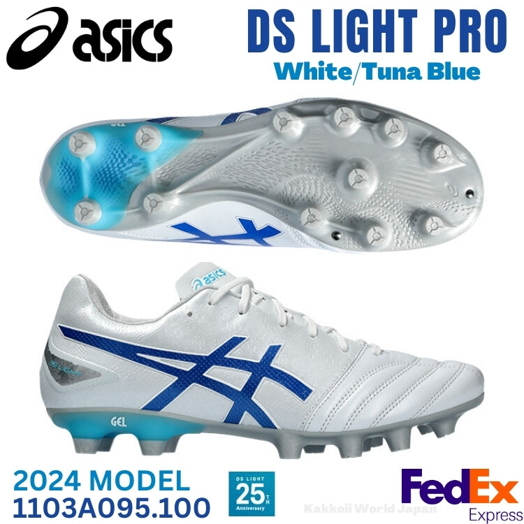 ASICS DSライト narrow 26.5㎝ 新品 送料無料 アシックス DSライト NARROW asics 【サッカー・フットサル