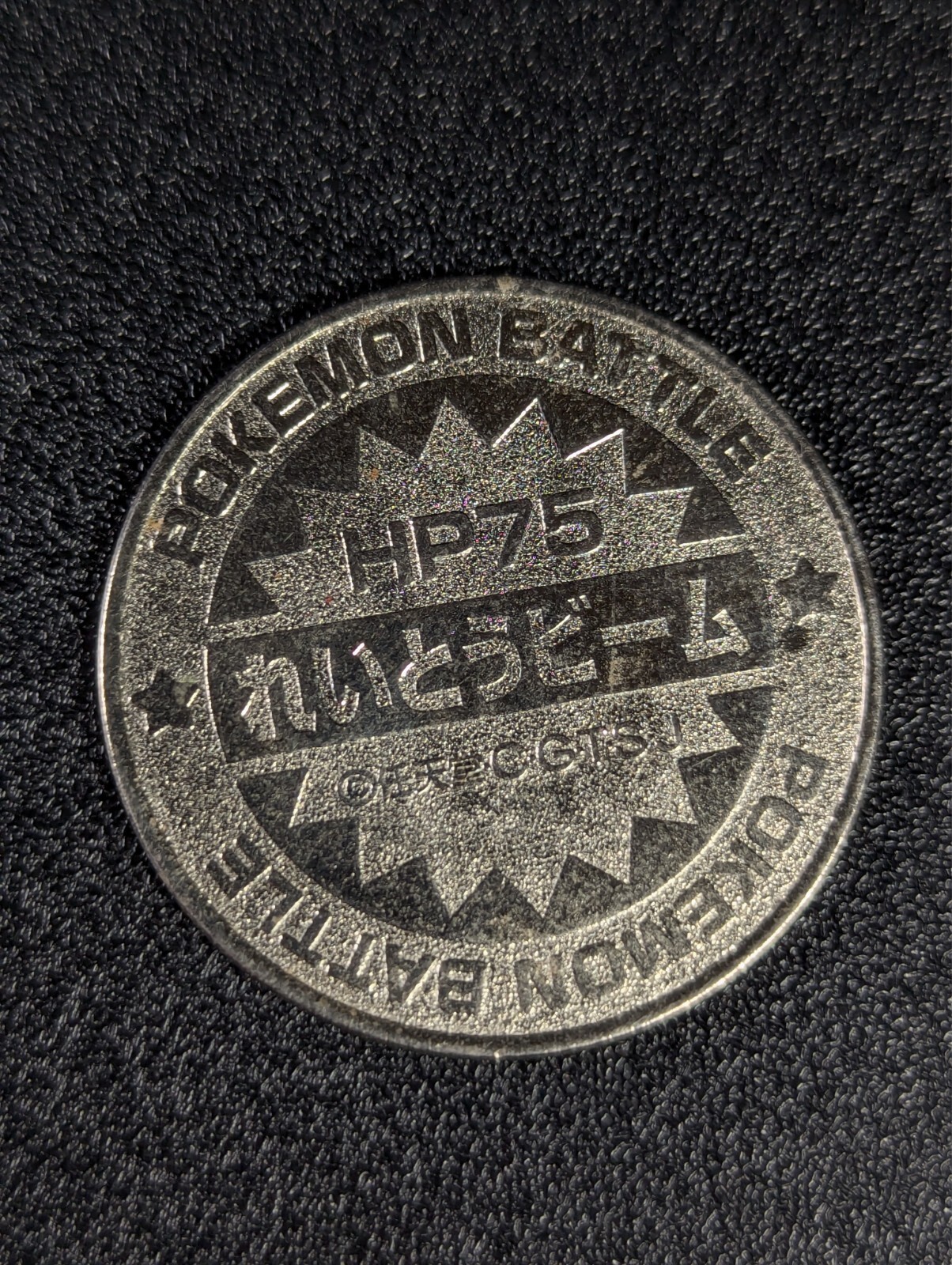 Picture 37 of 47