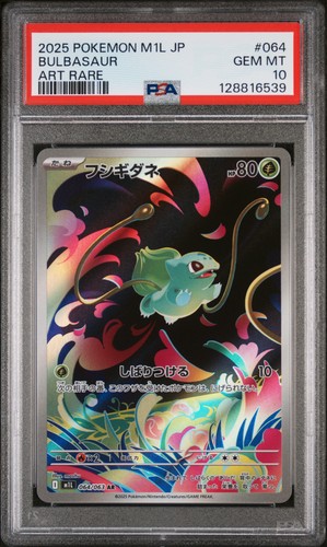 2025 Pokemon Japanese Mega Brave Bulbasaur NM PSA 10