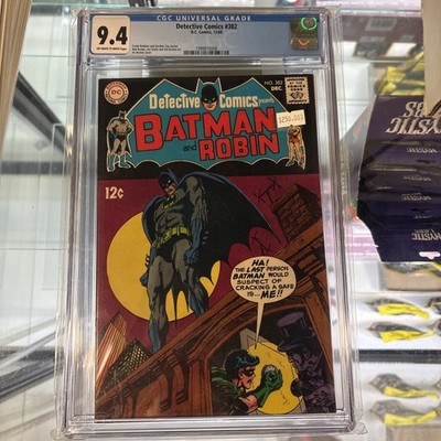 Detective Comics #382 CBCS 9.4 1968 not CGC Batman Robin