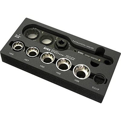ANEX Offset Adapter, 30mm Diagonal, with Storage, Socket Set AOA-30S1 Japan