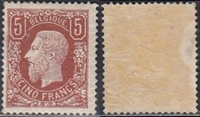 Belgium 1869- MH stamp.Mi Nr.: 34 Ab. Bel.Cat.Nr.: 37 + Certificate(EB) AR-12891