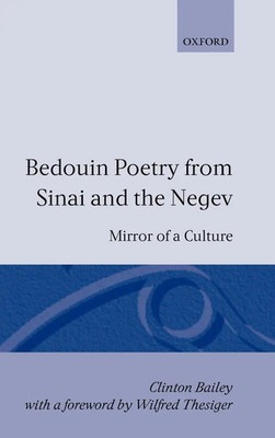 Clinton Bailey (u. a.) | Bedouin Poetry from Sinai and the Negev | Buch (1991)