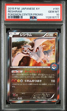 Reshiram #161/XY-P Prices | Pokemon Japanese Promo | Pokemon Cards