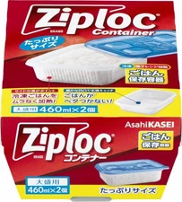 Ziploc container rice storage container for large servings 2 pieces