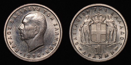 GREECE 1954 One 1 Drachma - Paul I KM# 81 #2