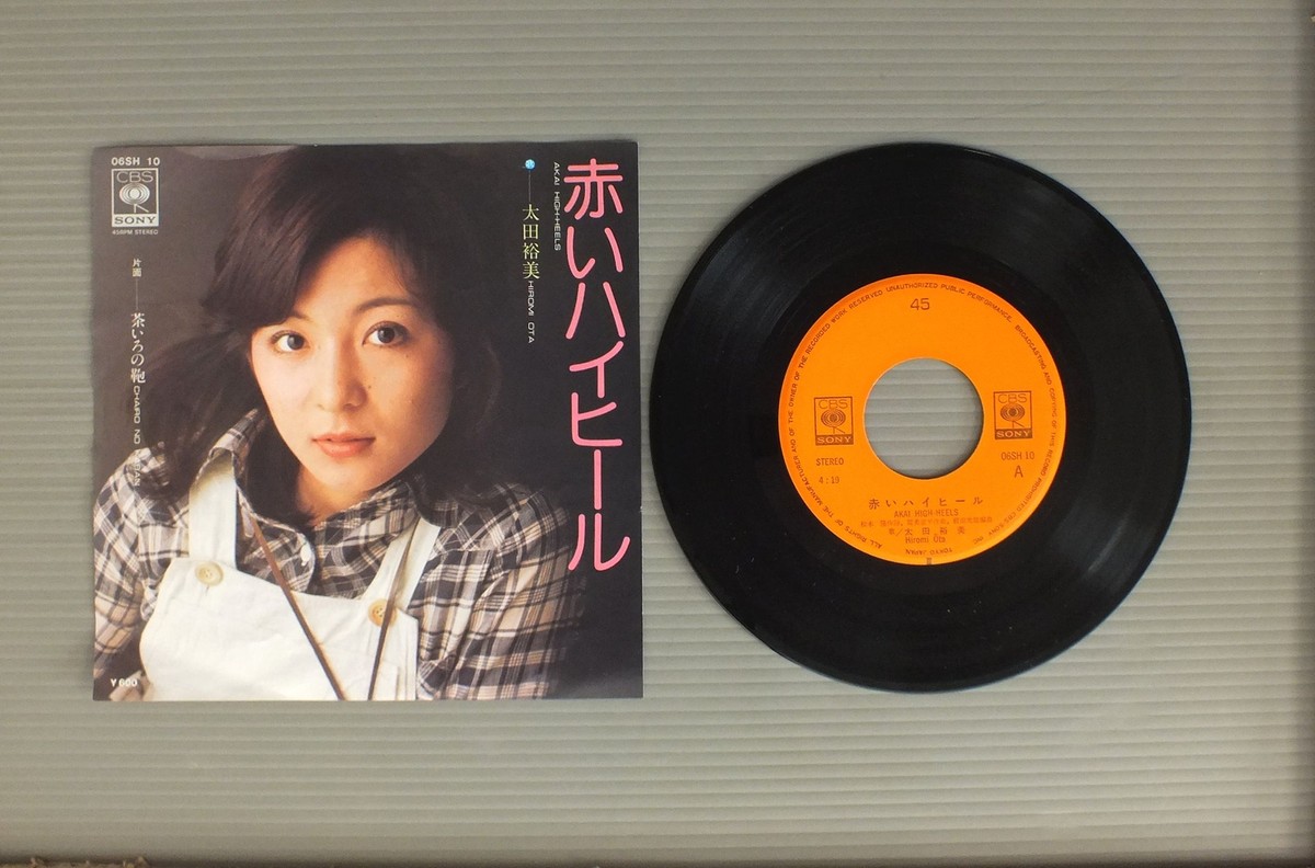 HIROMI OTA/AKAI HIGH-HEELS JPN 06SH10 | eBay