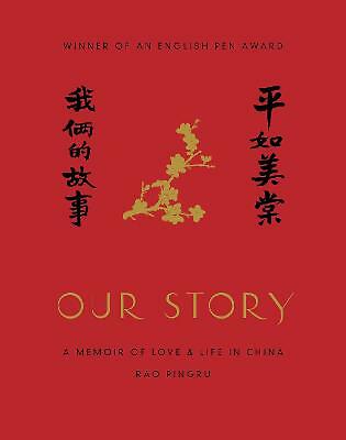 Our Story: A Memoir of Love and Life in China by Rao Pingru (Hardcover, 2018)